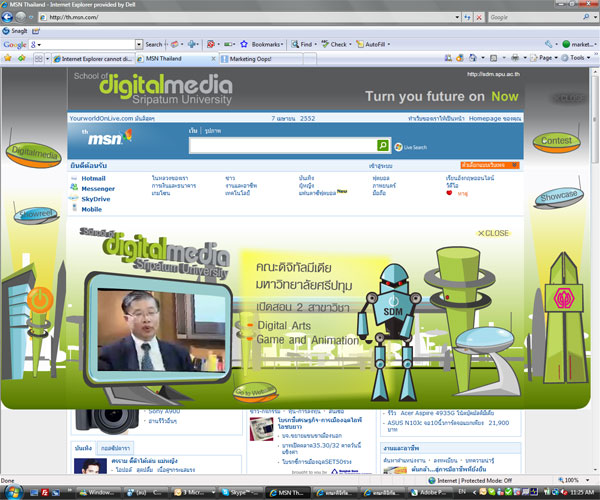 sriprathum_1-2 sriprathum_1-2