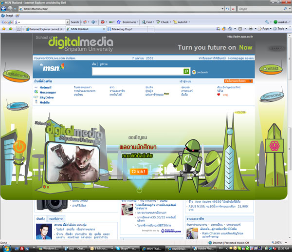 sriprathum_1-5 sriprathum_1-5