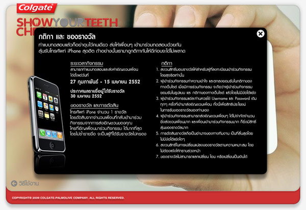 colgate_1-10 colgate_1-10