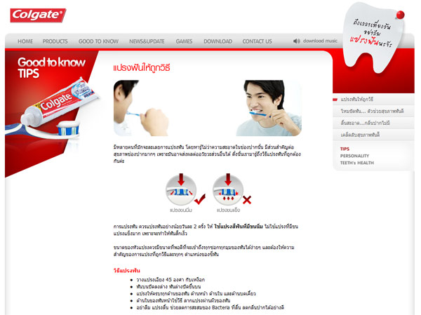 colgate_1-11 colgate_1-11
