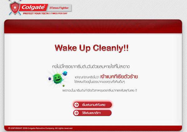 colgate_1-18 colgate_1-18