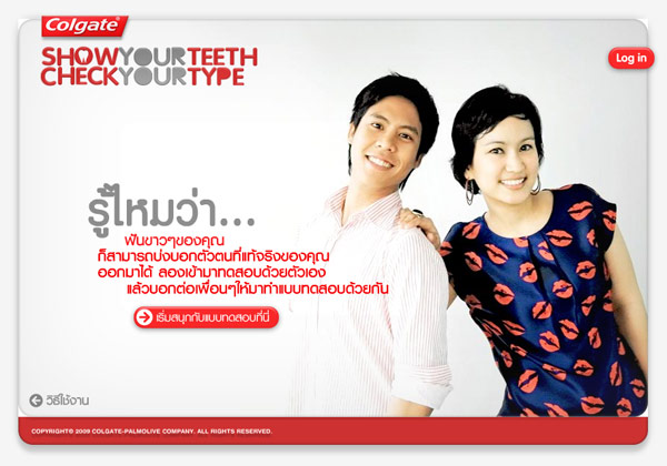 colgate_1-2 colgate_1-2