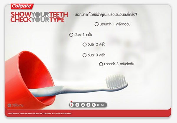 colgate_1-3 colgate_1-3