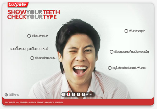 colgate_1-4 colgate_1-4