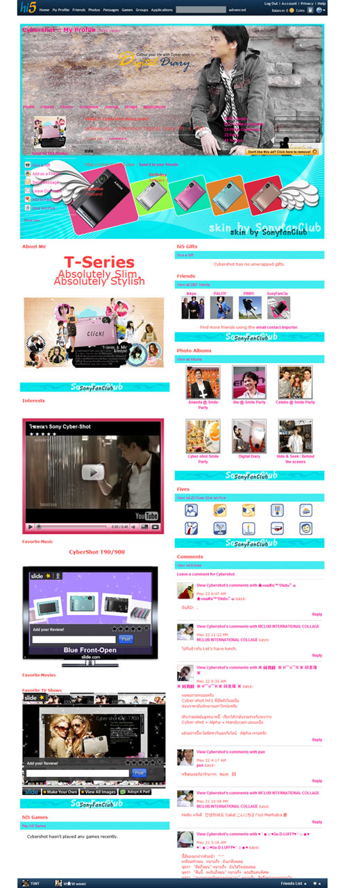 cybershot_diary_1-16 cybershot_diary_1-16