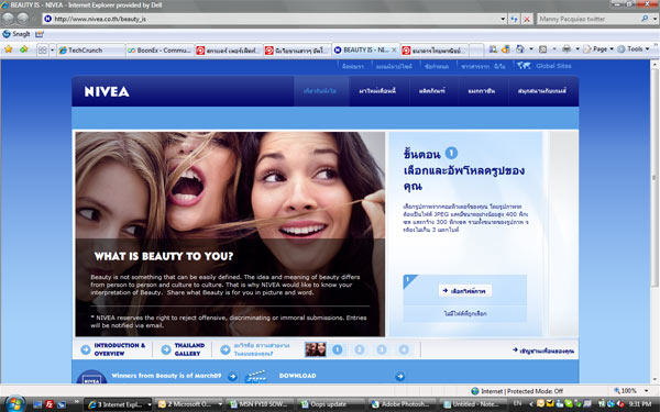 nivea_1-4