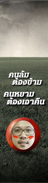 smirnoff_faceball_1-11