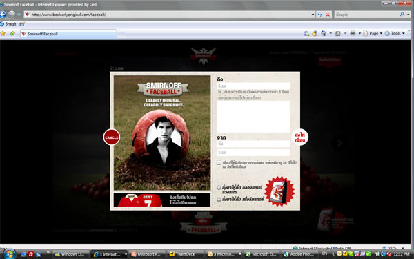smirnoff_faceball_1-8