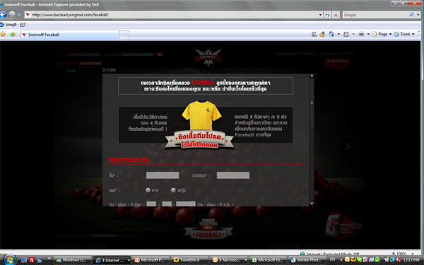 smirnoff_faceball_1-9
