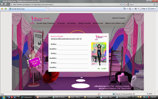 sunsilk_snap_1-13 sunsilk_snap_1-13