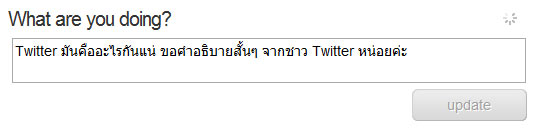 twitter_2 twitter_2