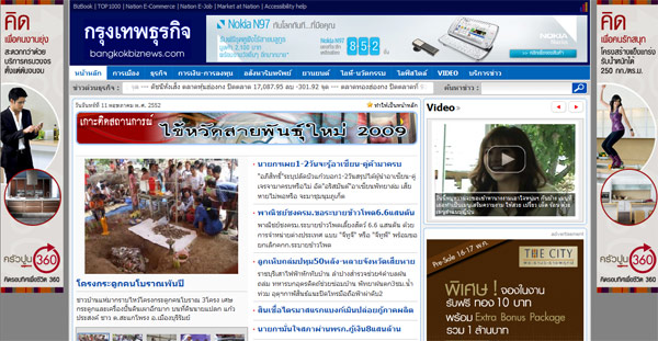 w_bkkbiznews w_bkkbiznews