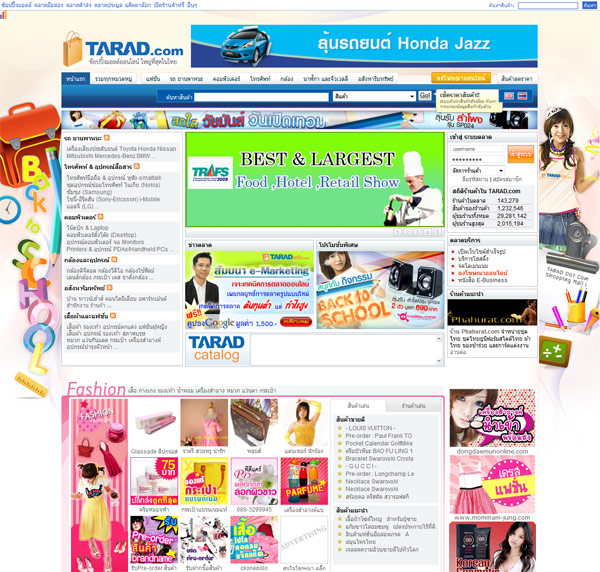w_tarad w_tarad