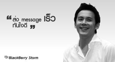 ais_bbstorm_1-3 ais_bbstorm_1-3