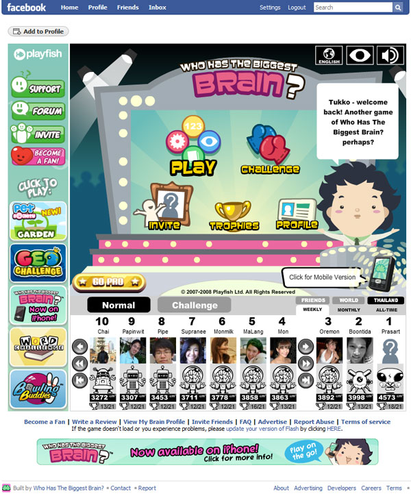 biggest_brain2