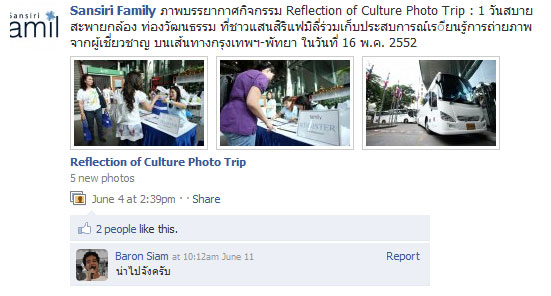 fanpage_sansiri_2