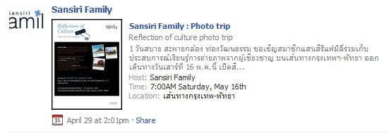 fanpage_sansiri_3
