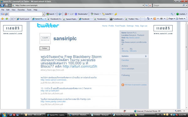 fanpage_sansiri_twitter2