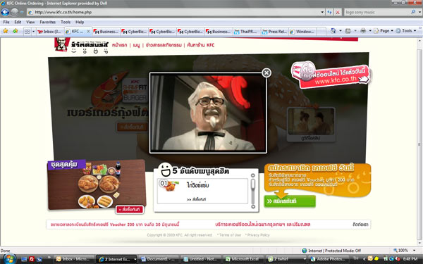 สั่งไก่ออนไลน์ได้แล้ว กับ KFC Online | Marketing Oops!