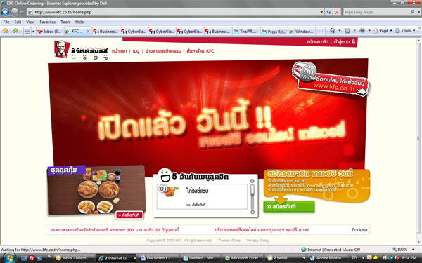 kfc_online_1-2 kfc_online_1-2