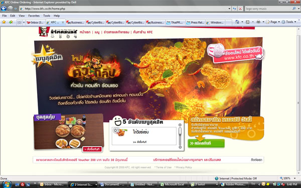 kfc_online_1-3 kfc_online_1-3