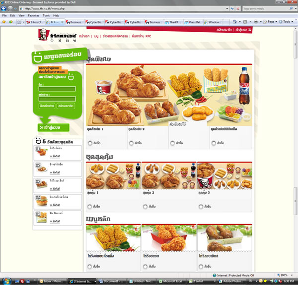 kfc_online_1-5 kfc_online_1-5