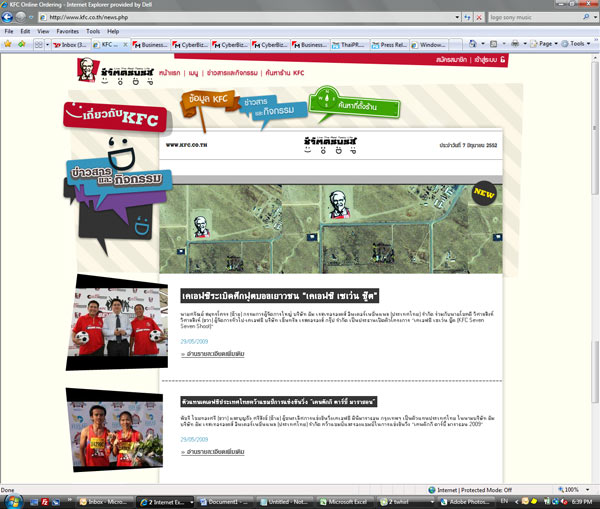 kfc_online_1-6 kfc_online_1-6