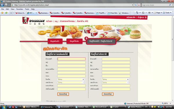 kfc_online_1-7 kfc_online_1-7
