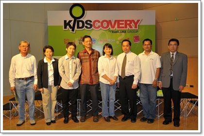 kidscovery kidscovery