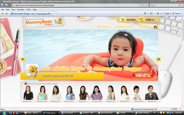 mommybear_1-2 mommybear_1-2