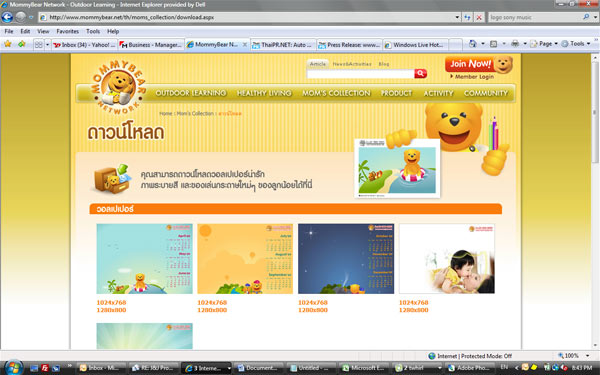 mommybear_1-5 mommybear_1-5
