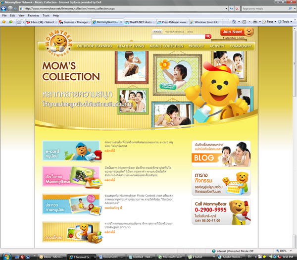mommybear_1-9 mommybear_1-9