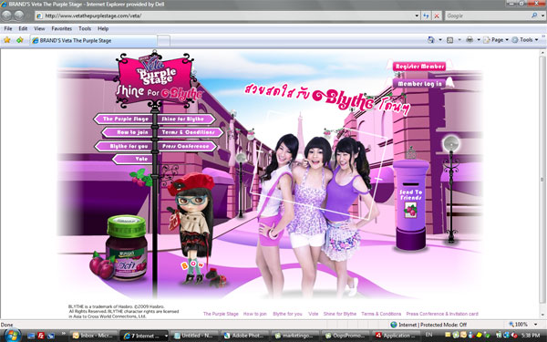Veta แจก Blythe เอาใจ Target Group