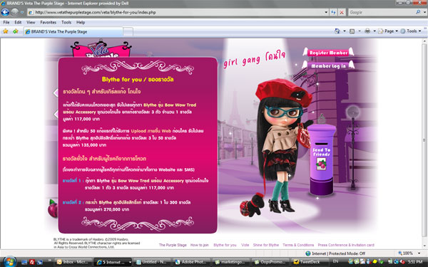 veta_blythe_1-4 veta_blythe_1-4