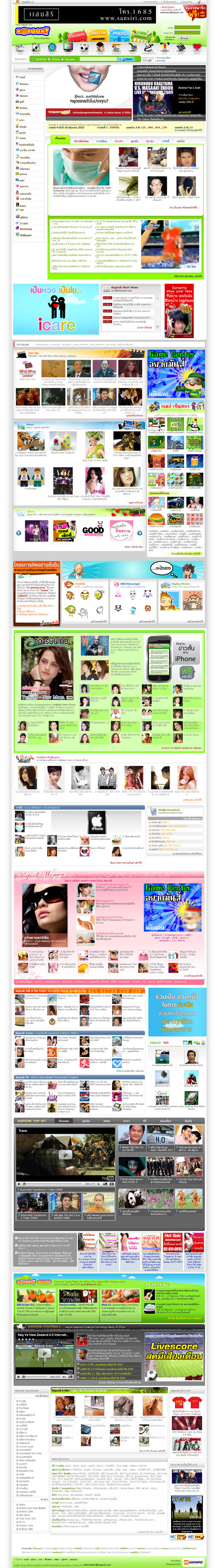 w_kapook_new