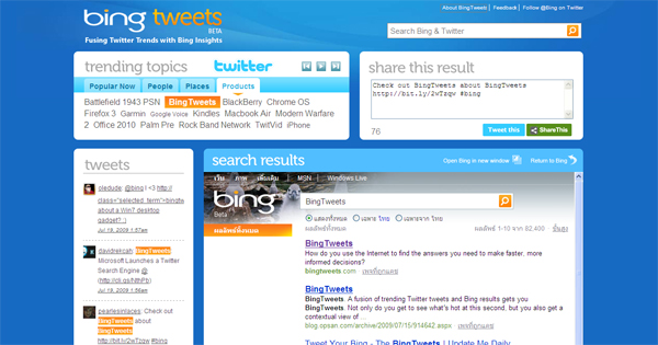 Bing + Twitter