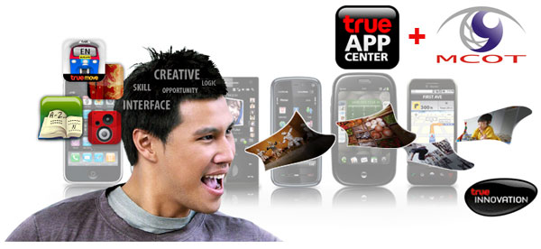 mcot_trueapp mcot_trueapp