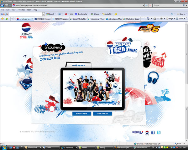 pepsi_af_1-4 pepsi_af_1-4