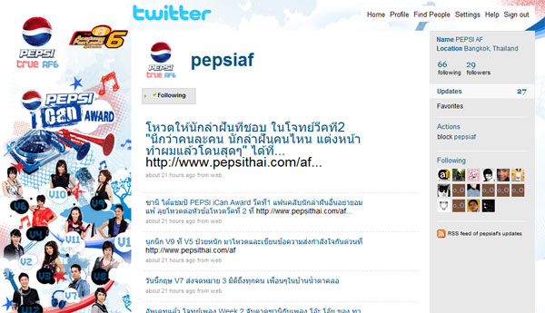 pepsi_af_twitter pepsi_af_twitter