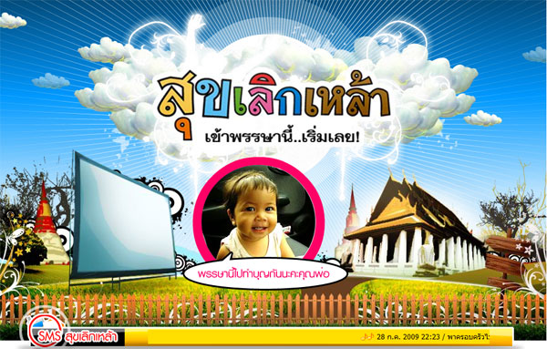 sss_1-1 sss_1-1