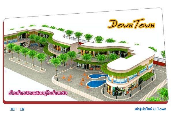 utown_1-1 utown_1-1