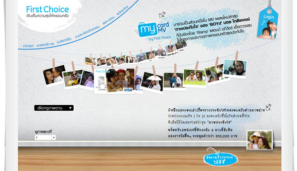 1st_choice_2