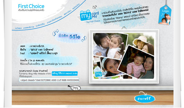 1st_choice_4