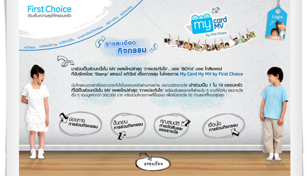 1st_choice_5