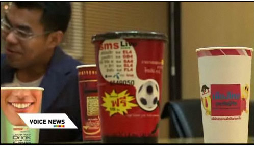 ad_coffeecup_2 ad_coffeecup_2