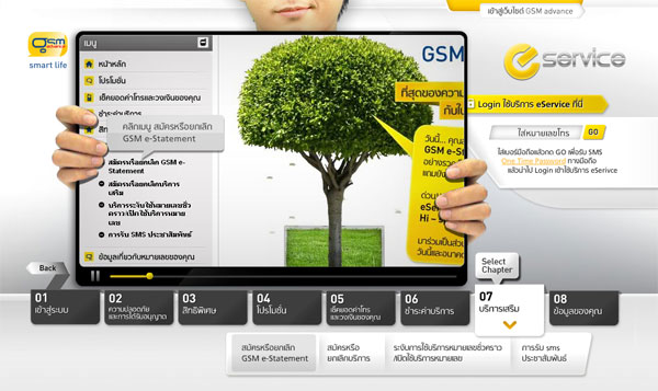 ais_e_statement_1-3 ais_e_statement_1-3