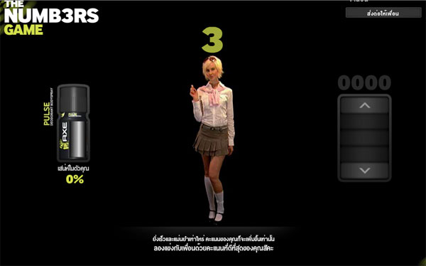 axe_callme_5 axe_callme_5