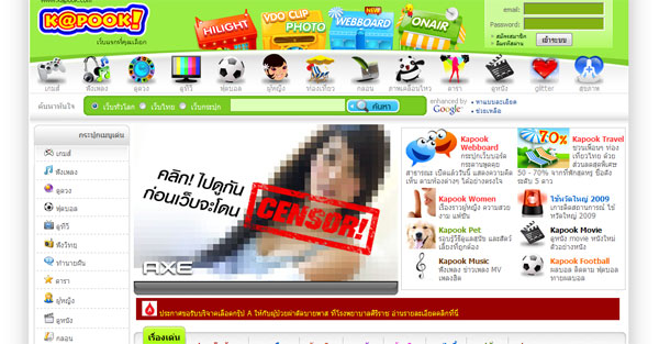 axe_callme_7 axe_callme_7