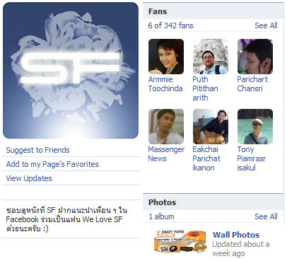 fan_SF_1 fan_SF_1
