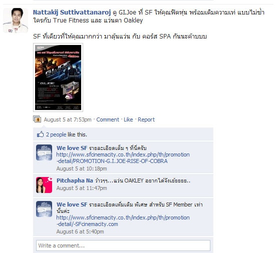 fan_SF_2 fan_SF_2